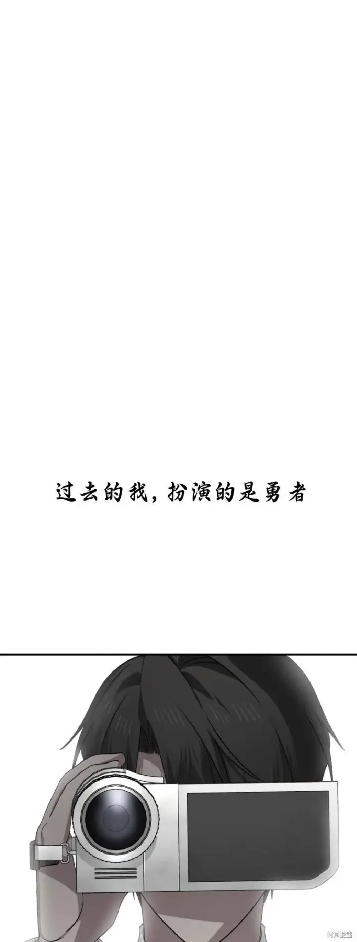 《SSS级自杀猎人》第134话图53