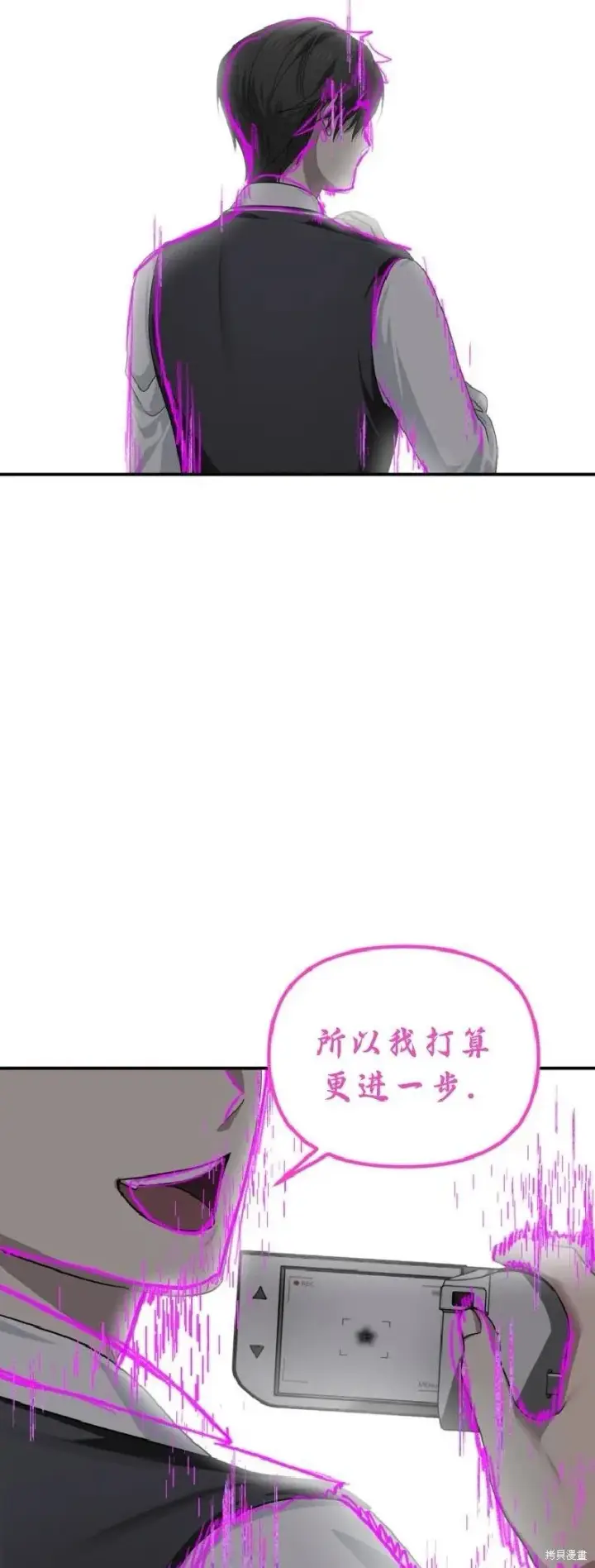 《SSS级自杀猎人》第135话图22