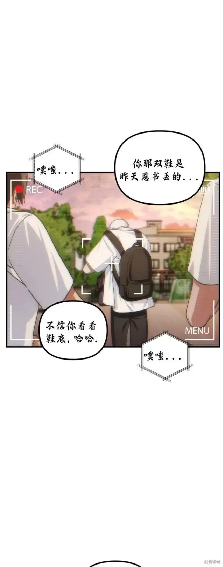 《SSS级自杀猎人》第135话图39