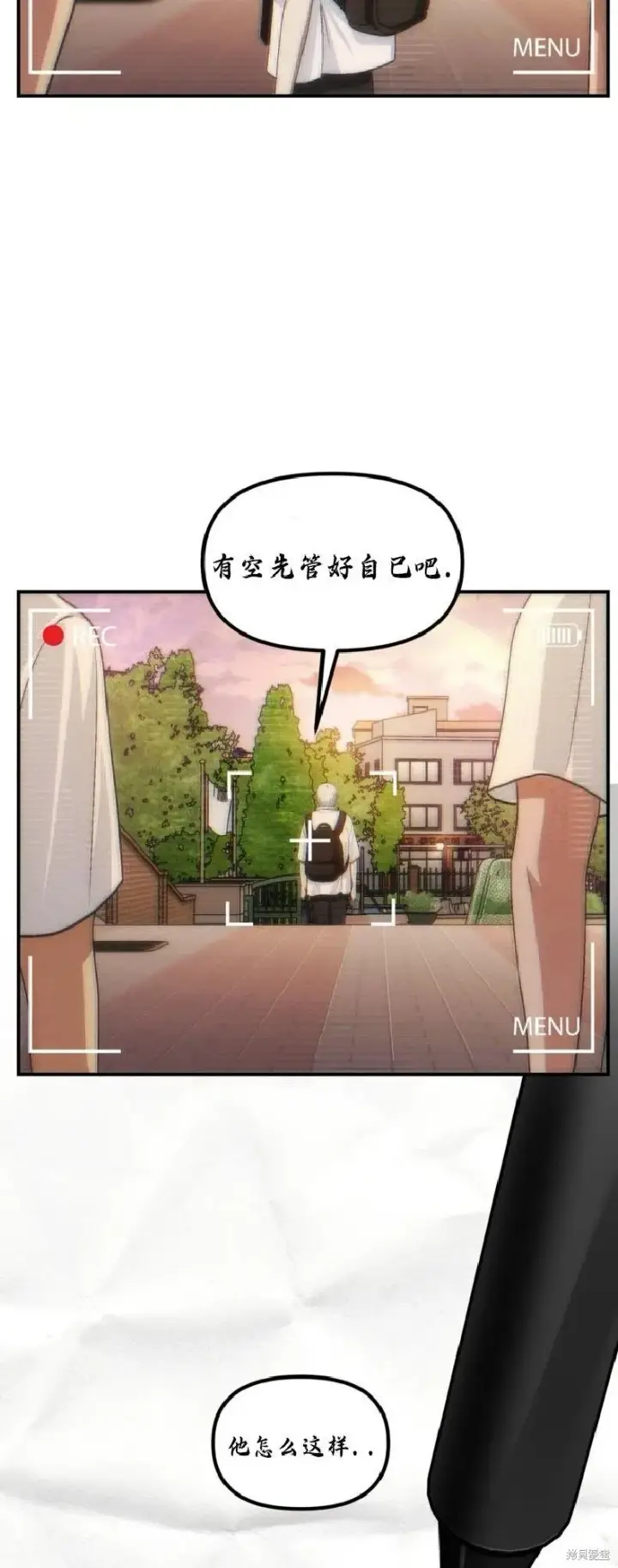 《SSS级自杀猎人》第135话图41