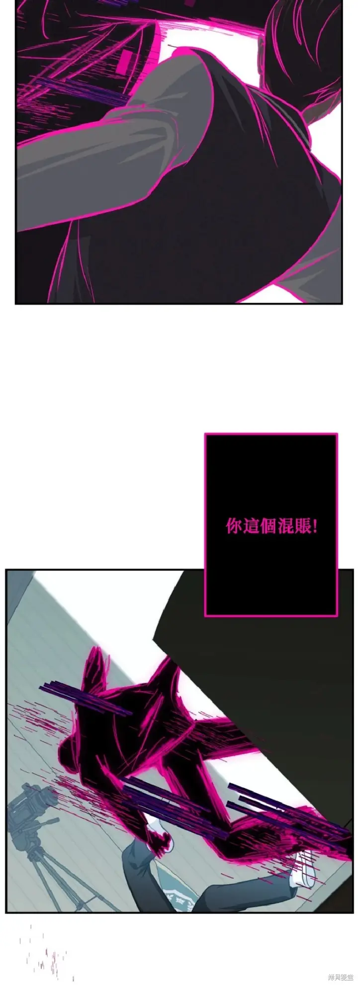 《SSS级自杀猎人》第139话图19
