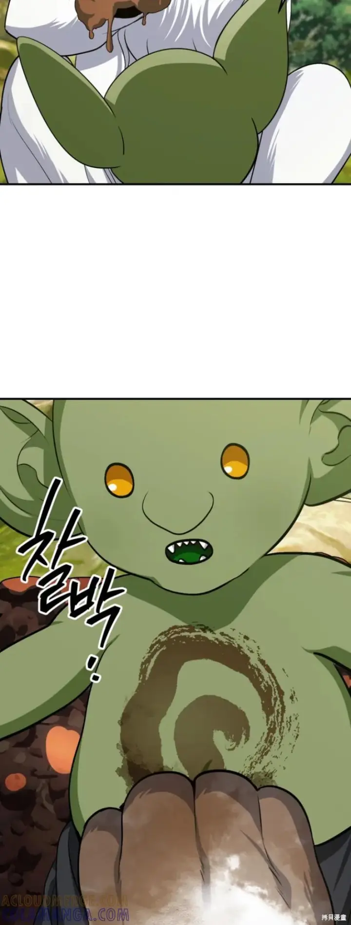 《SSS级自杀猎人》第148话图34