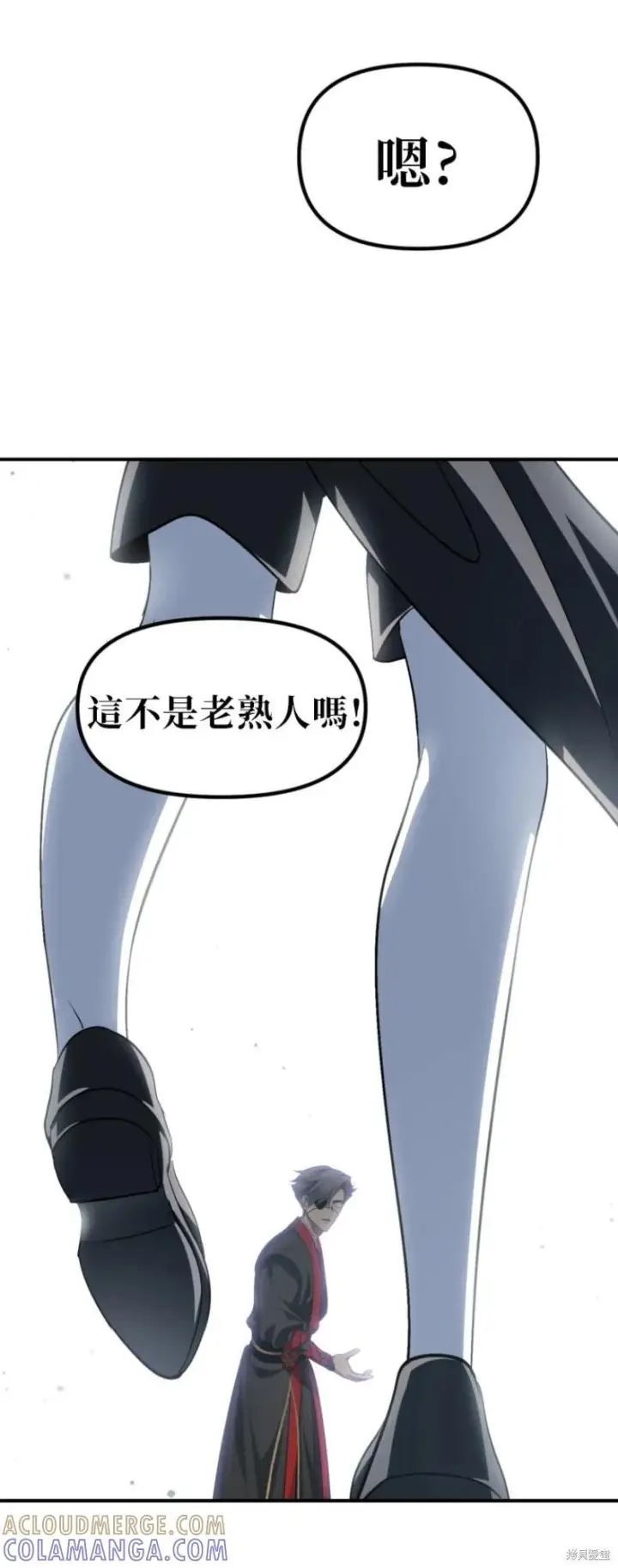 《SSS级自杀猎人》第150话图46