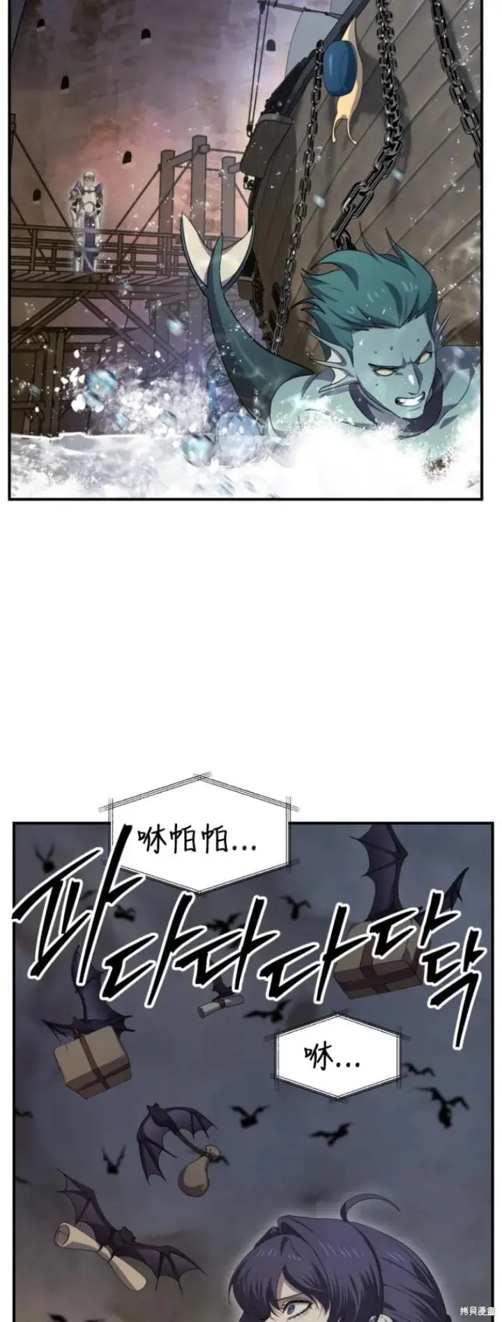《SSS级自杀猎人》第151话第四季完图32