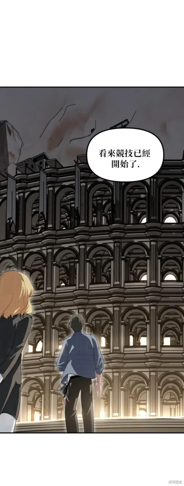 《SSS级自杀猎人》第151话第四季完图39