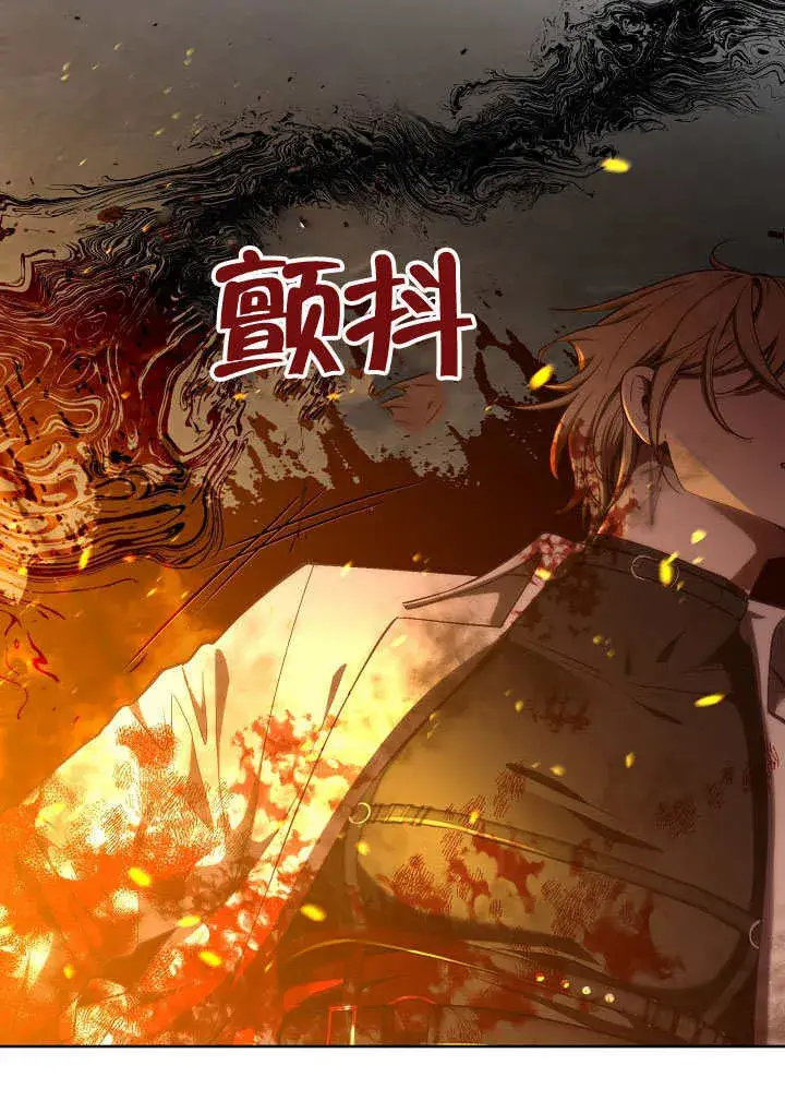 《S级猎头不想成为反派公女》序章图12