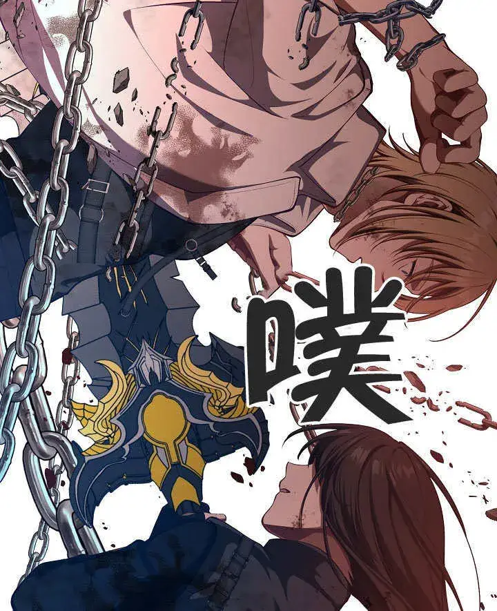 《S级猎头不想成为反派公女》序章图65