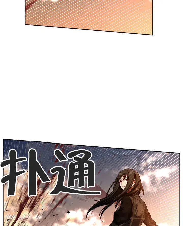 《S级猎头不想成为反派公女》序章图71