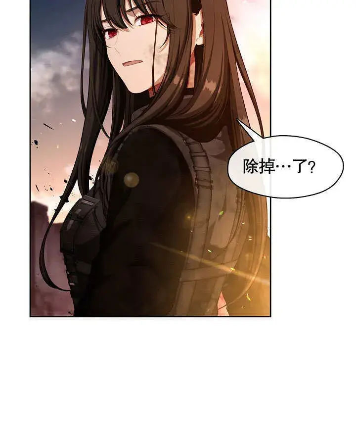 《S级猎头不想成为反派公女》序章图73