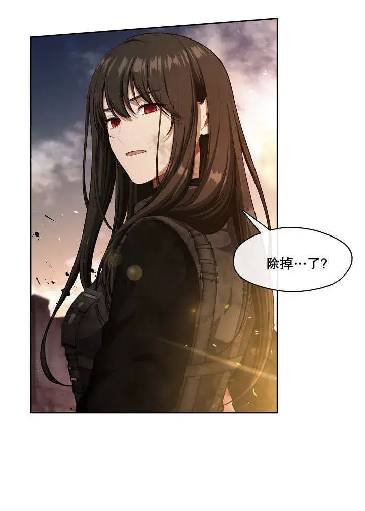 《S级猎头不想成为反派公女》序章图82