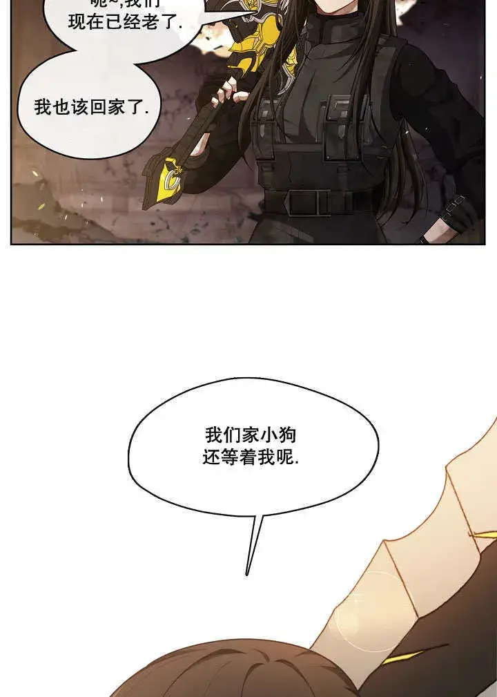 《S级猎头不想成为反派公女》第01话图12