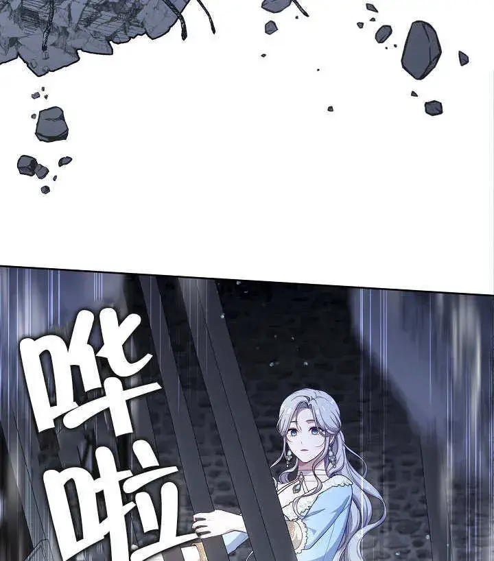 《S级猎头不想成为反派公女》第01话图129