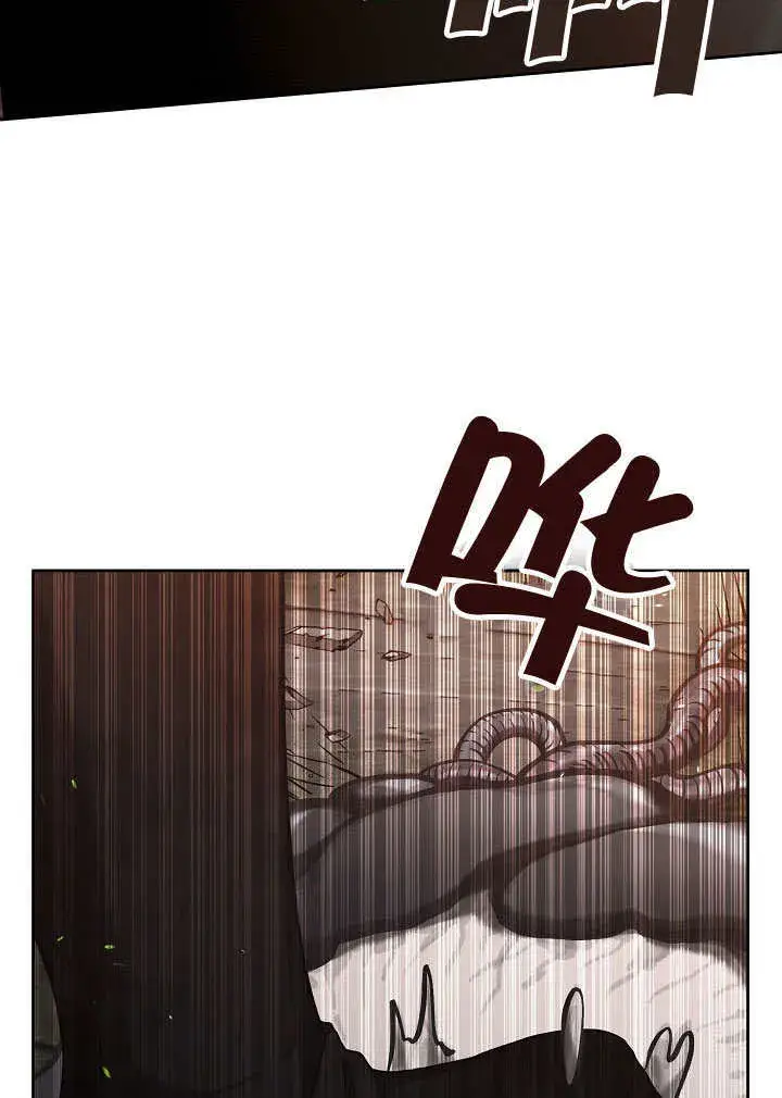 《S级猎头不想成为反派公女》第01话图22