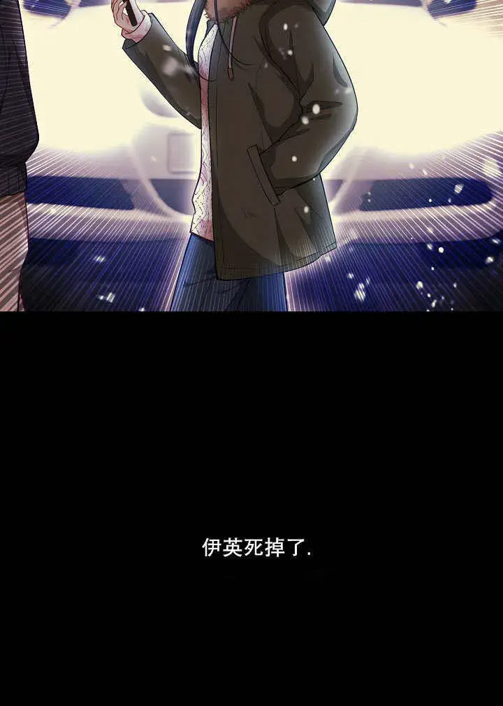 《S级猎头不想成为反派公女》第01话图72