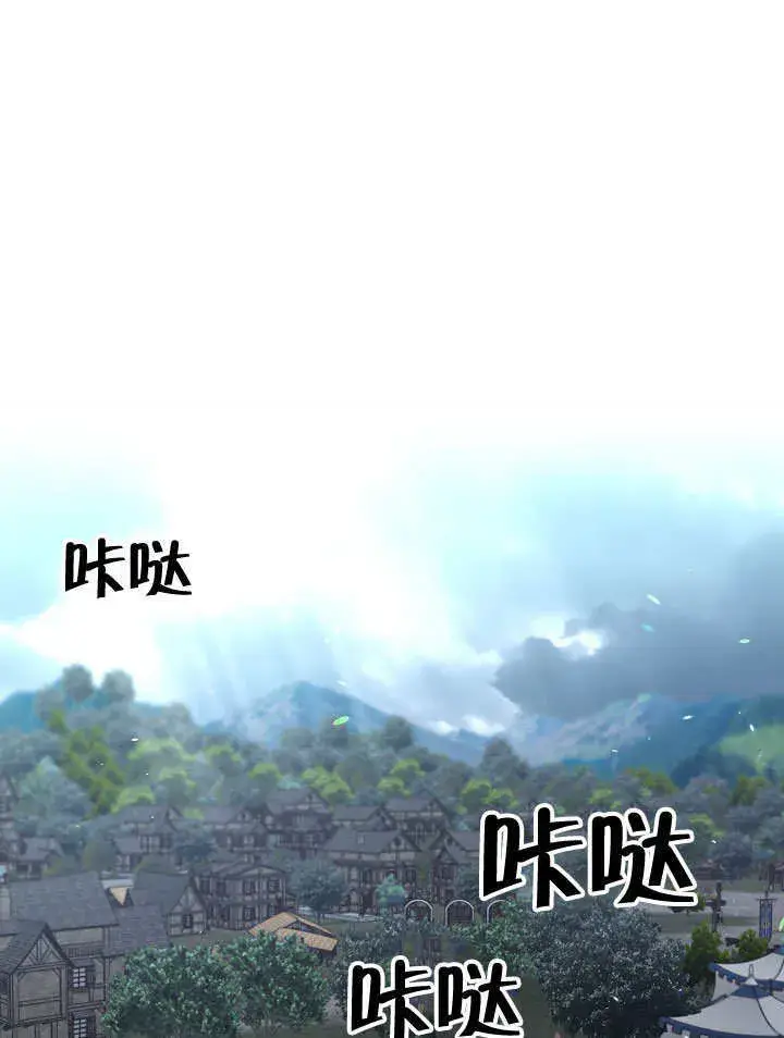 《S级猎头不想成为反派公女》第03话图102