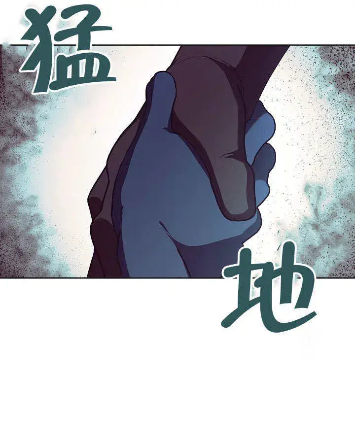 《S级猎头不想成为反派公女》第03话图25