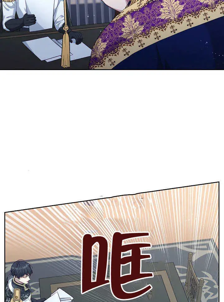《S级猎头不想成为反派公女》第04话图94