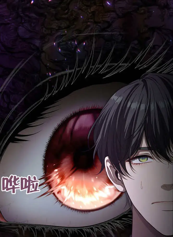 《S级猎头不想成为反派公女》第05话图37