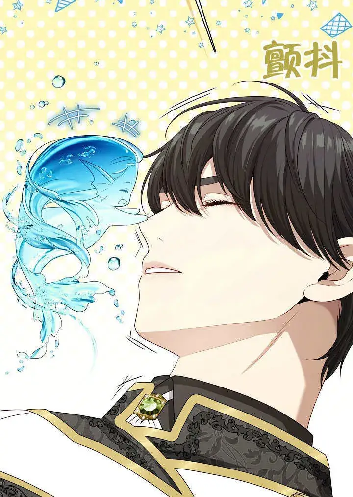 《S级猎头不想成为反派公女》第06话图6