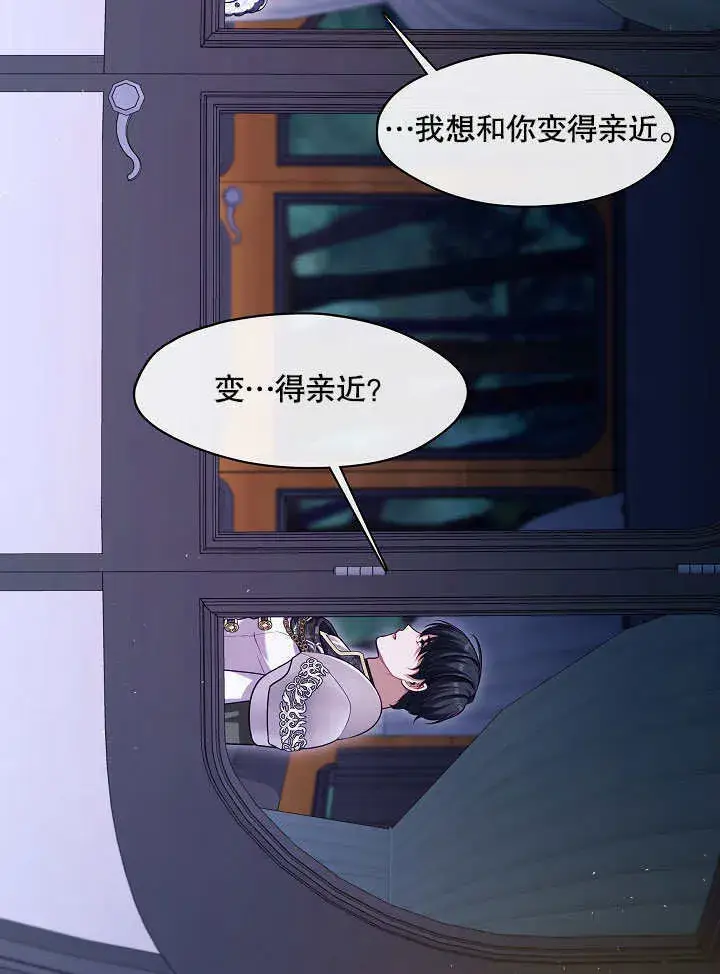 《S级猎头不想成为反派公女》第07话图105