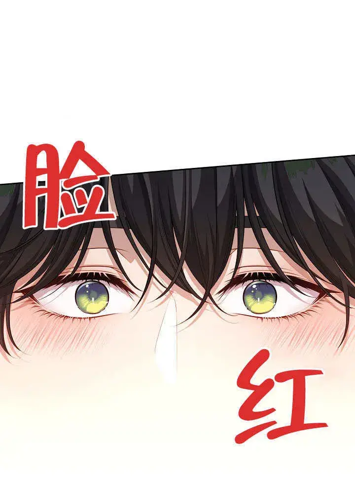 《S级猎头不想成为反派公女》第07话图32