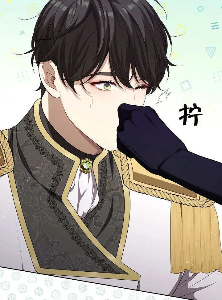《S级猎头不想成为反派公女》第07话图88