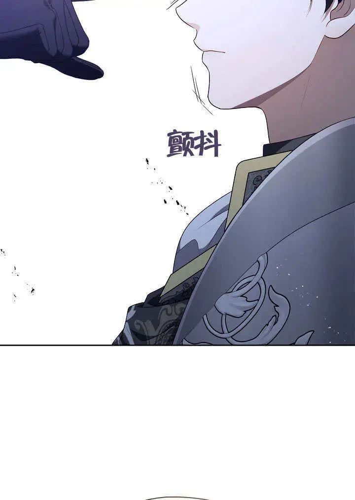 《S级猎头不想成为反派公女》第08话图21