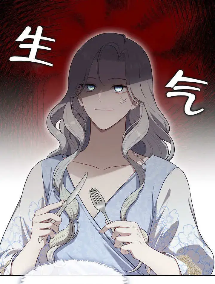 《S级猎头不想成为反派公女》第09话图113