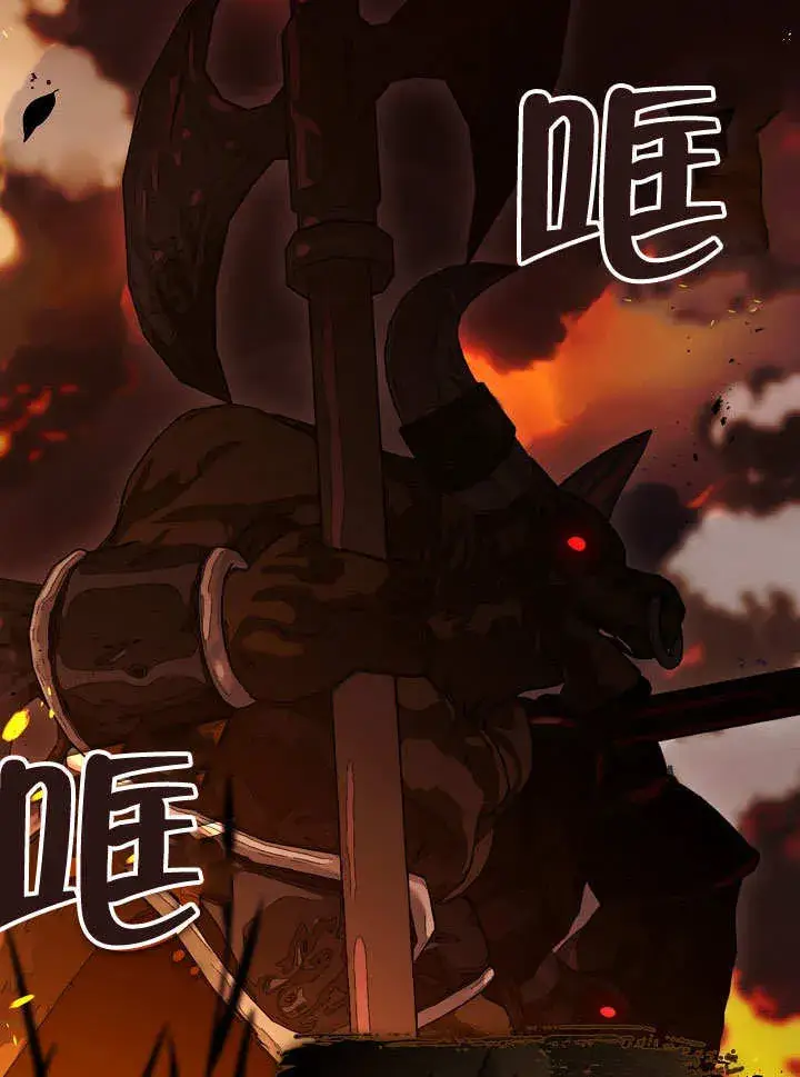 《S级猎头不想成为反派公女》第11话图27