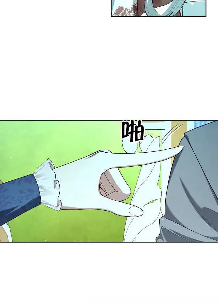 《S级猎头不想成为反派公女》第11话图59