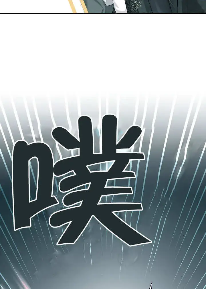 《S级猎头不想成为反派公女》第12话图49