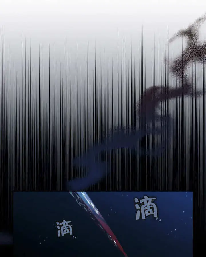 《S级猎头不想成为反派公女》第13话图50