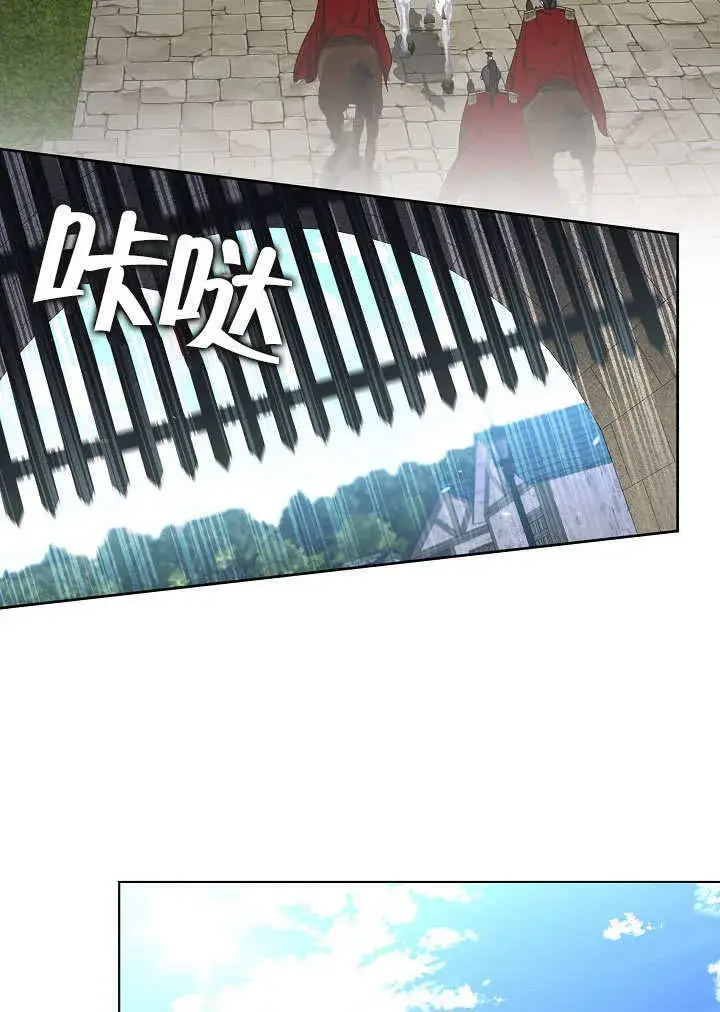 《S级猎头不想成为反派公女》第13话图73