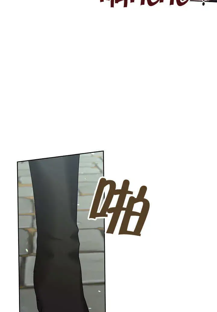 《S级猎头不想成为反派公女》第13话图89