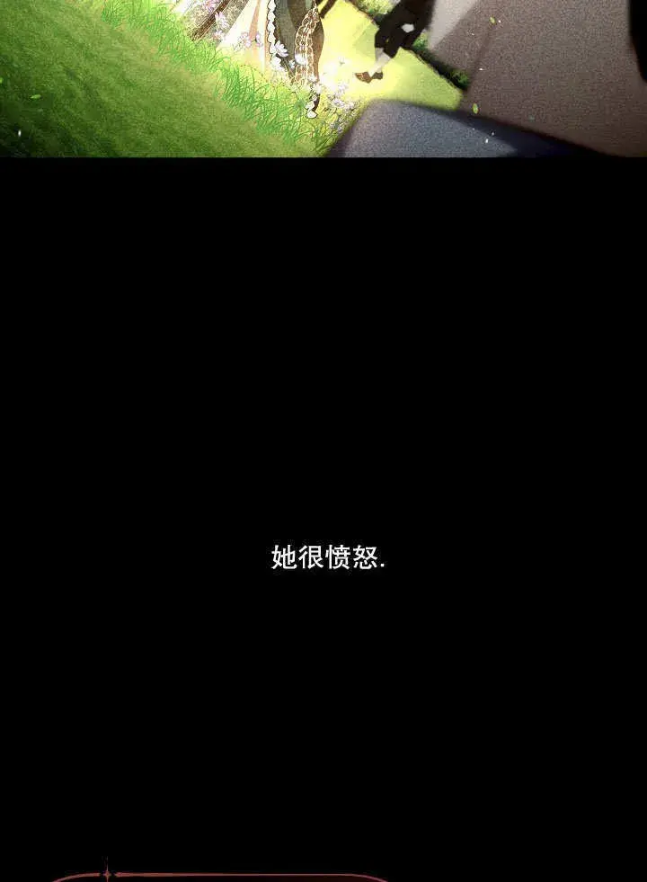 《S级猎头不想成为反派公女》第19话图44