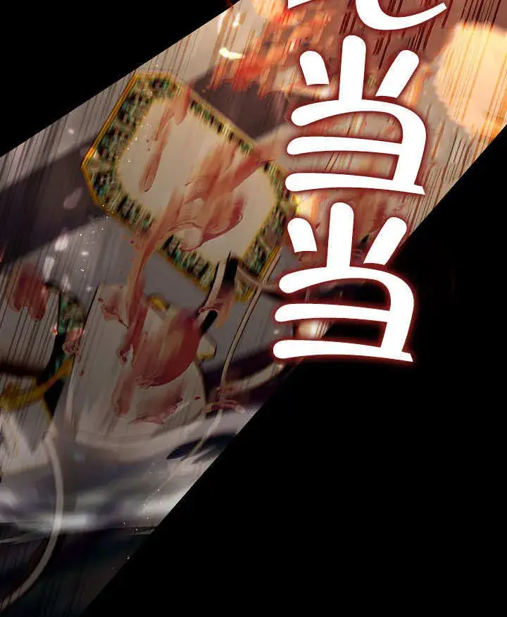 《S级猎头不想成为反派公女》第31话图84