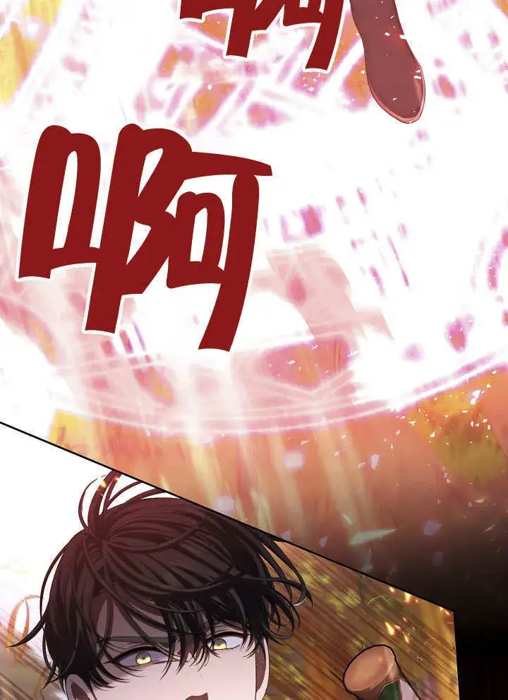 《S级猎头不想成为反派公女》第33话图14