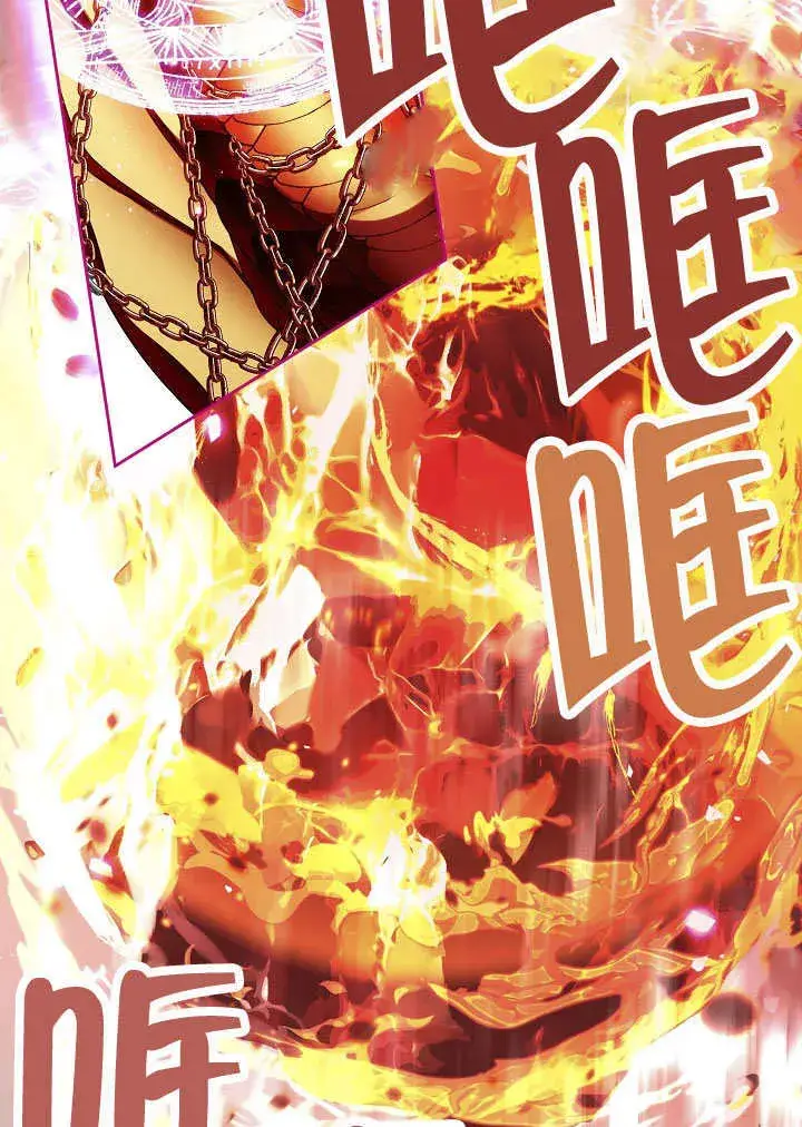 《S级猎头不想成为反派公女》第33话图24