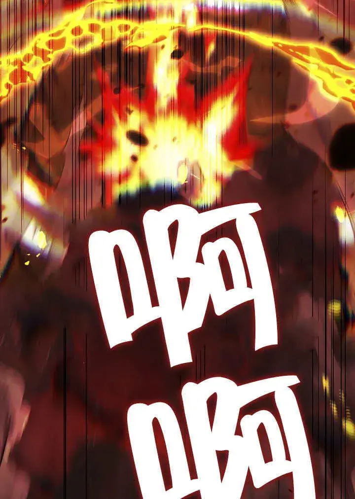 《S级猎头不想成为反派公女》第33话图29