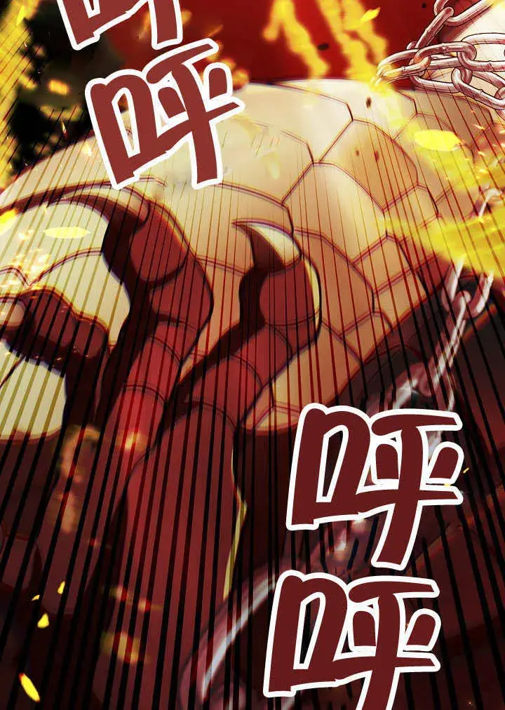 《S级猎头不想成为反派公女》第33话图34