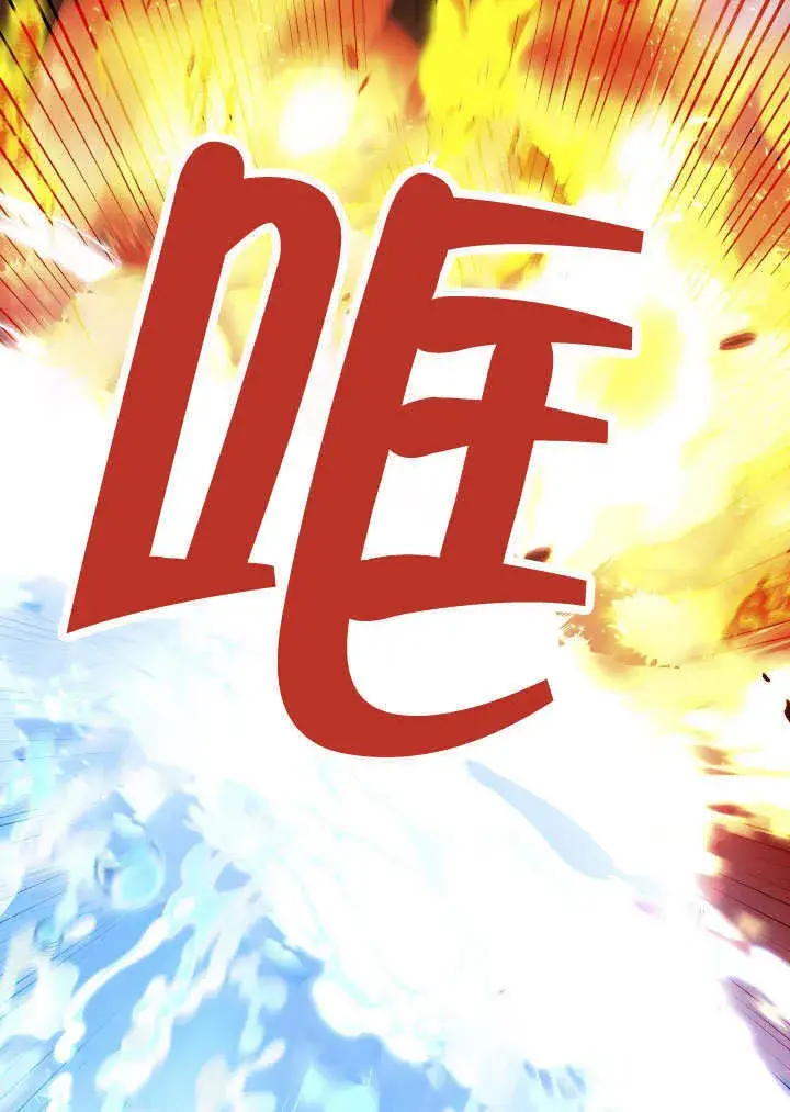 《S级猎头不想成为反派公女》第33话图40