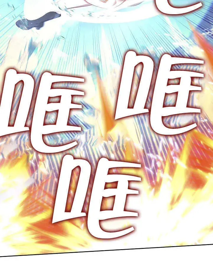 《S级猎头不想成为反派公女》第33话图56