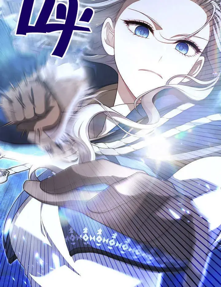 《S级猎头不想成为反派公女》第33话图58