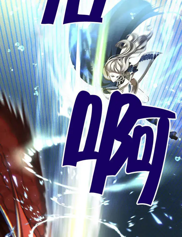 《S级猎头不想成为反派公女》第33话图60