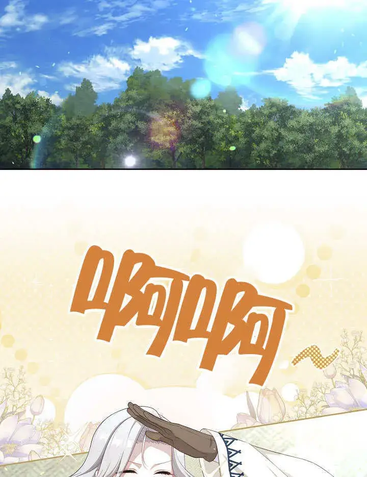 《S级猎头不想成为反派公女》第34话图30