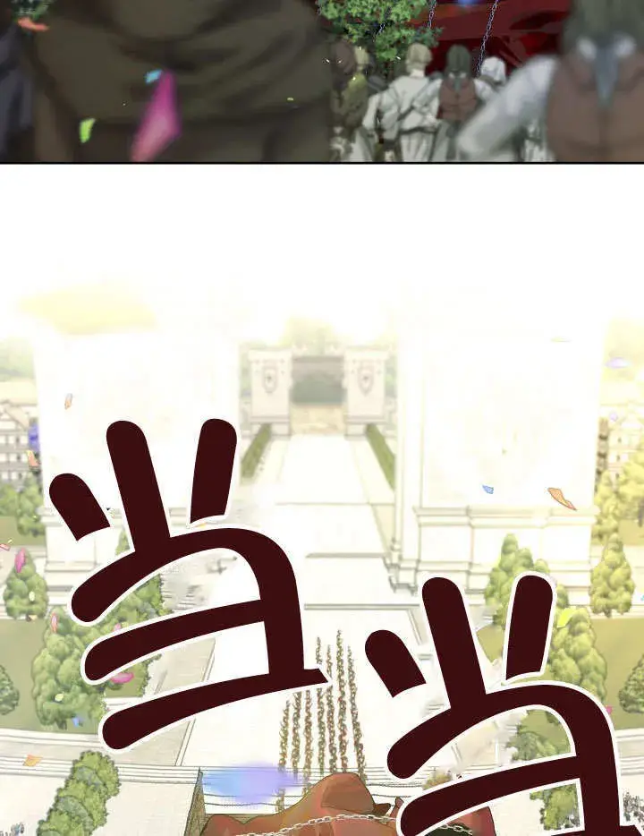 《S级猎头不想成为反派公女》第34话图54