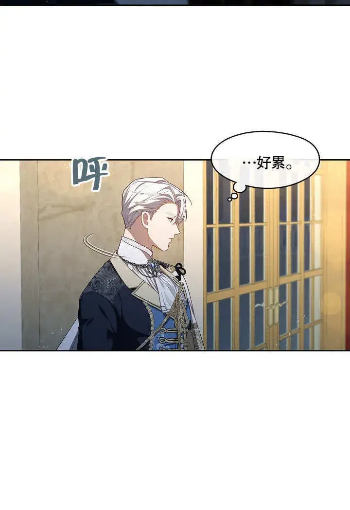 《S级猎头不想成为反派公女》第35话图19