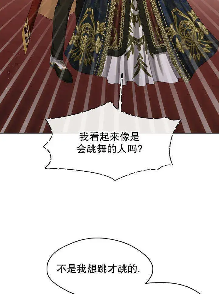 《S级猎头不想成为反派公女》第36话图38