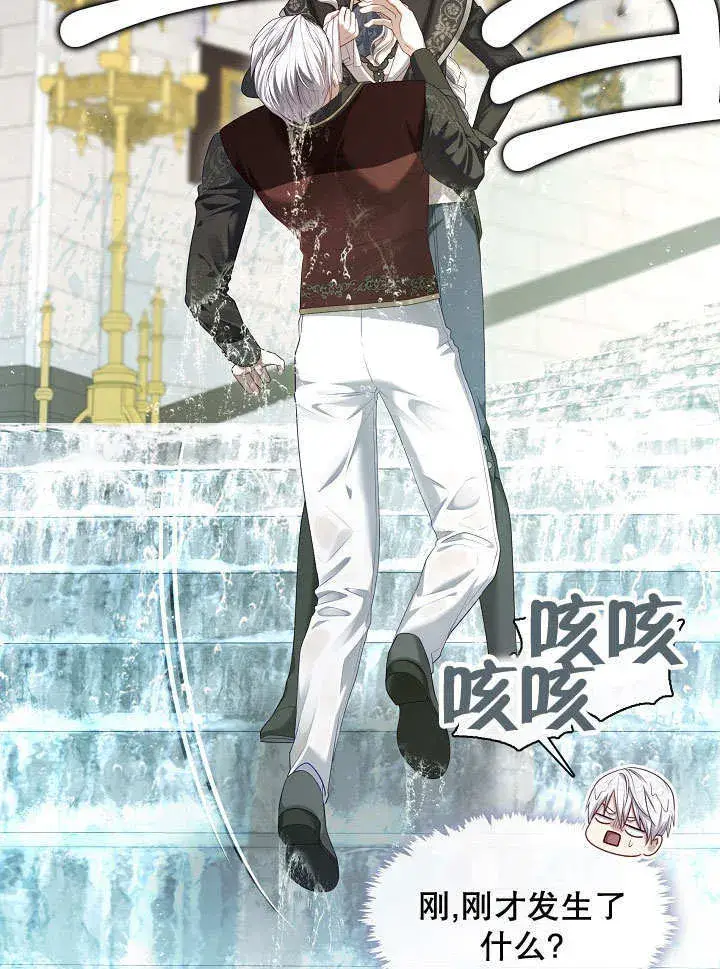 《S级猎头不想成为反派公女》第38话图38