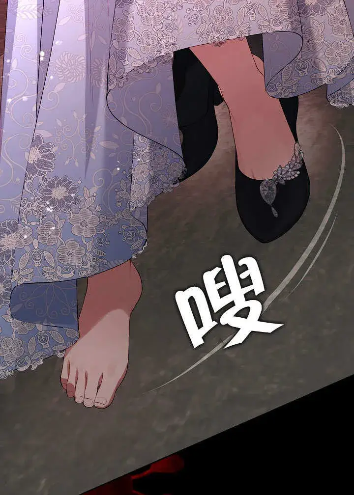 《S级猎头不想成为反派公女》第38话图97